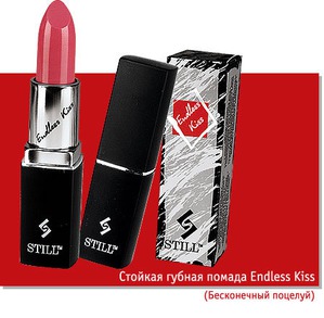 Still /    Endless Kiss