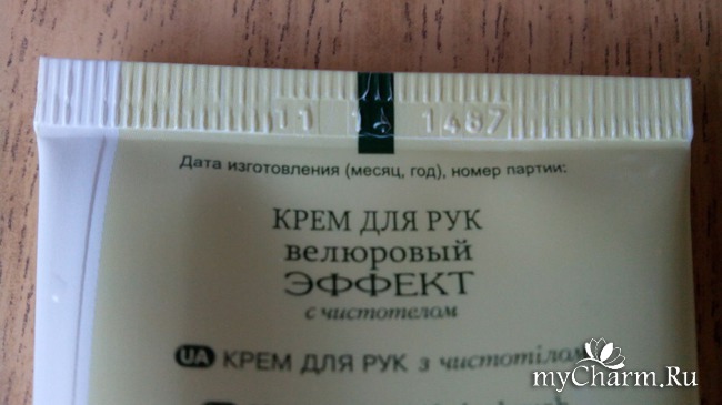 даты производства кремов