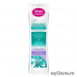 Eveline Cosmetics / Очищающий Мицеллярный раствор 3 в 1