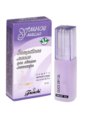 Frenchi / Масло для ногтей Умное масло. Защитное масло для свежего маникюра