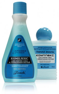 Frenchi / Комплекс для снятия лака и укрепления ногтей с экстрактами женьшеня, бамбука и витамином Е