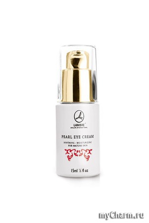Lambre /  Pearl eye cream