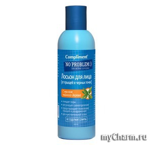 Compliment /              No Problem