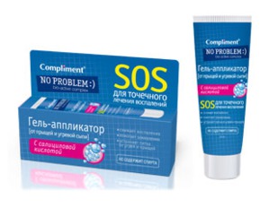 Compliment / -   No Problem