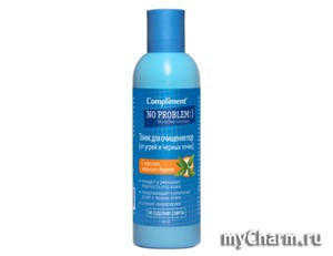 Compliment /    No Problem    