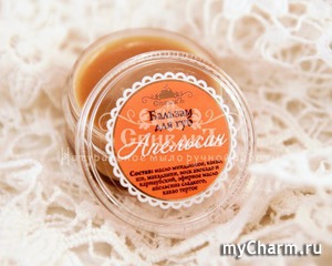 "Спивакъ" / Бальзам для губ Апельсин