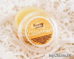 "Спивакъ" / Бальзам для губ Citrus Fruits