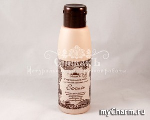 "Спивакъ" / Гидрофильное масло для снятия макияжа Ваниль