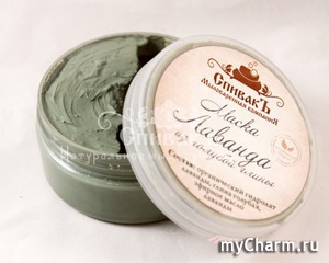 "Спивакъ" / Маска для лица Маска Лаванда из голубой глины