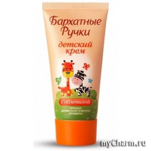 "Бархатные ручки" / Детский крем для рук с облепихой