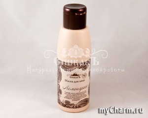 "Спивакъ" / Маска для лица Маска питательная глиняная Лемонграсс