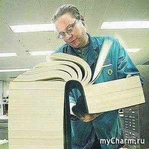 ��� ������ �������?