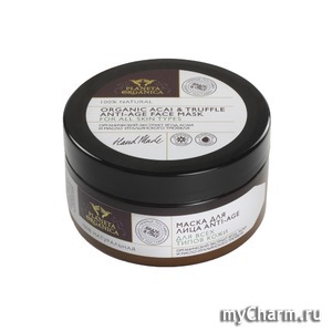 Planeta Organica / Маска "Anti-Age" для всех типов кожи лица