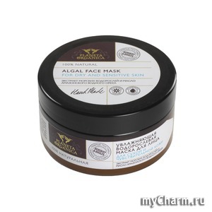 Planeta Organica / Маска увлажняющая водорослевая для сухой и чувствительной кожи лица