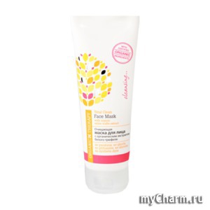 Organic Therapy / Маска очищающая для лица с экстрактом белого трюфеля