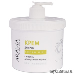 Aravia /    Cream Oil     