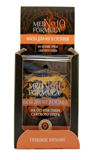 "Дом Природы" / Маска для ног и суставов "MED formula №10" на основе грязи Сакского озера - Глубокое питание