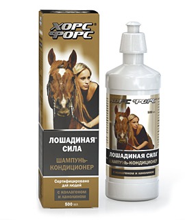 "Хорс Форс" / Лошадиная Сила Шампунь-кондиционер с коллагеном и ланолином