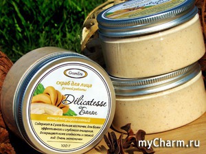 Green Era / Крем-скраб для лица "Банан", концентрированный