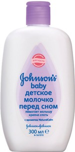 молочко JOHNSON’S Baby