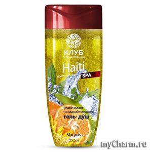 Magrav / Haiti spa ���� ��� ����� � ���� "�����-����� � ������� ��������" ����� "���� ��������������"