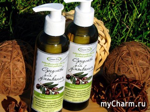 Green Era / Гидрофильное масло для умывания "Олива" для сухой кожи