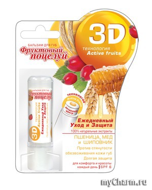 "Фруктовый поцелуй" / Бальзам для губ 3D: Ежедневный уход и защита ПШЕНИЦА, МЕД и ШИПОВНИК