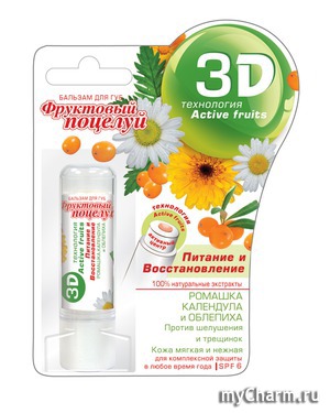 " " /    3D:    ",   "