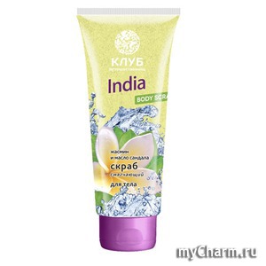 Magrav / Indya body scrab скраб для тела «Жасмин и масло сандала» серия "Клуб путешественниц"
