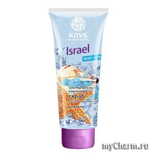 Magrav /  Israel body scrab c  ̸      " "