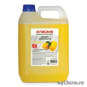 "Лайма Professional" / мыло-крем жидкое «Лимон» с антибактериальным эффектом