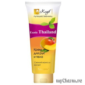 Magrav / Exotic Thailand      "   "  