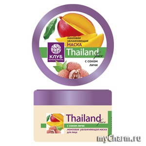 Magrav / Thailand face           