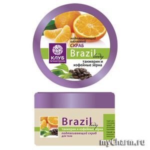 Magrav / Brazil body            