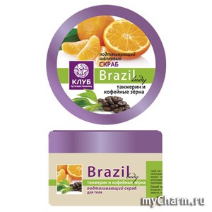 Magrav / Brazil body            