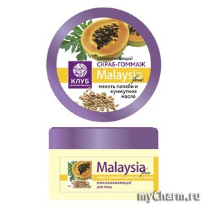Magrav / Malaysia fase ������������� �����-������ ��� ���� � ������� ������ � ��������� ������ ����� ���� ��������������