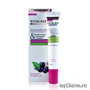 Dermaprogram Vitalage / Крем для кожи вокруг глаз