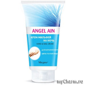 Magrav / "Angel Ain" Крем-мильфей на ночь для бархатной кожи рук