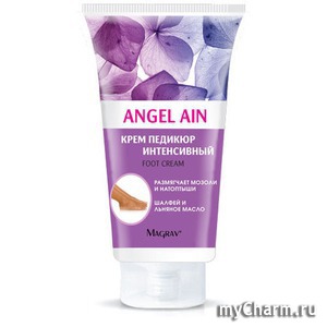 Magrav / "Angel Ain" Крем-педикюр интенсивного действия