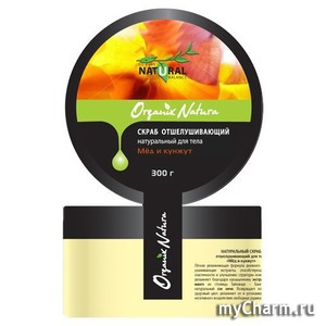 Magrav / "Organix Natura"      ''̸  ''