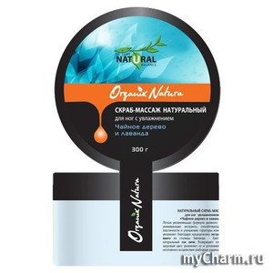 Magrav / "Organix Natura" Натуральный скраб-массаж для ног с увлажнением ''Чайное дерево и лаванда''