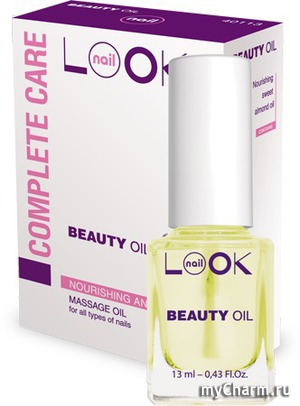 NailLook / Beauty Oil Масло для ногтей и кутикулы