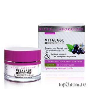 Dermaprogram Vitalage /     