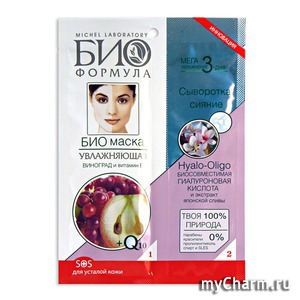 "Био Формула" / Био маска Увлажняющая Виноград и витамин Е
