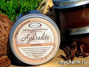 Green Era / Маска для лица Маска с эффектом пилинга "Лаванда" серии Афродита