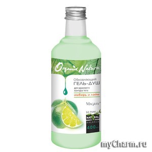 Magrav / Organix natura ����������� ����-��� ��� ��������� ������� ���� ������� � ����