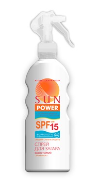 Sun Power / Спрей для загара водостойкий SPF 15