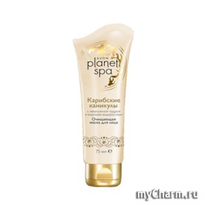 Avon / Planet Spa     " "     