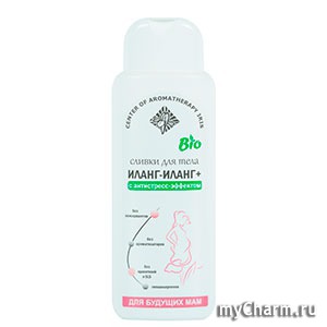 Iris / Сливки для тела "Иланг-Иланг+"