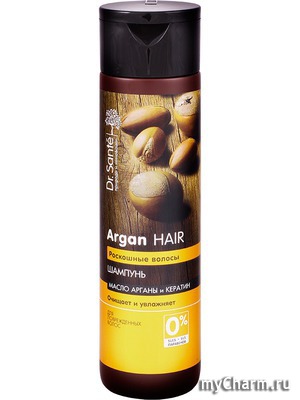 "Эльфа" / "Argan Hair" Шампунь Роскошные волосы 250мл